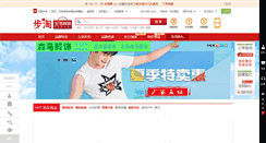 Desktop Screenshot of butao.com